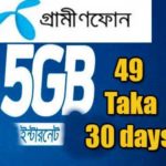 Gp-5gb-internet-offer-49-taka