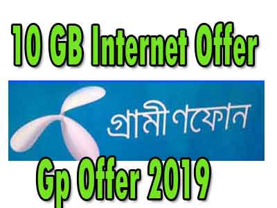 Gp-internet-offer-2019-gp-10-gb-internet-offet-,gp-mb-package
