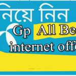 Grameenphone-internet-package